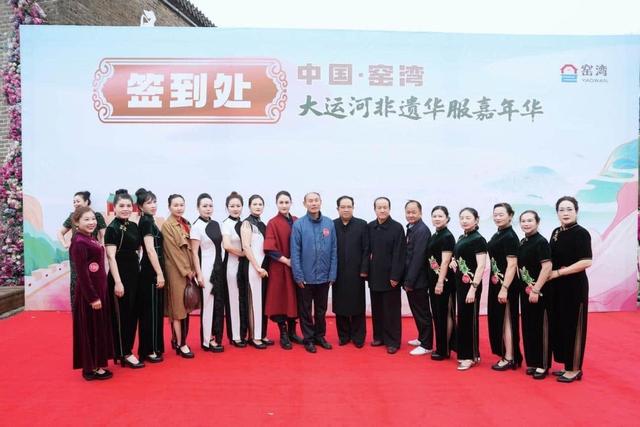 运河流韵 华服承章|窑湾大运河非遗华服嘉年华盛启千年文脉之约