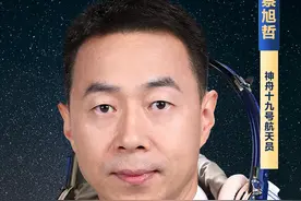 神舟十九号载人飞船明天发射，航天员乘组确定！图片