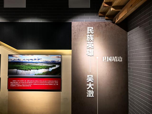 2025年夏季东北边境游（20）一眼望三国