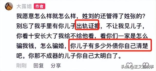 03年游泳教练爱上学员富婆，对方离异大他15岁，恋爱日常好甜蜜