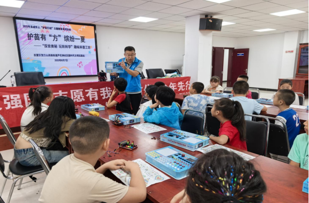 西夏区暑期科普活动精彩纷呈 点燃青少年科学梦想