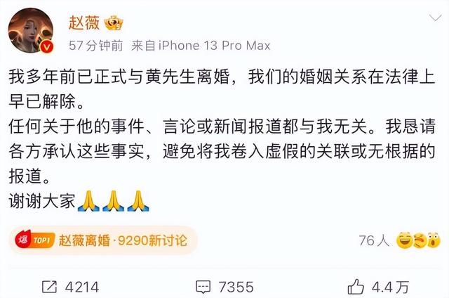 49岁赵薇近照曝光，事业婚姻全失败，15岁的女儿和她长得不一样