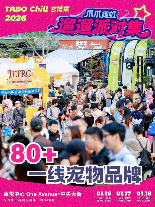 现在就出发！会玩儿的深圳人，已经安排上了……