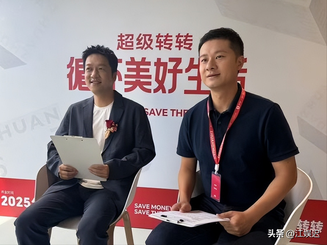 转转创始人宣布转型后，更多黑料曝光，阴阳报告只是冰山一角