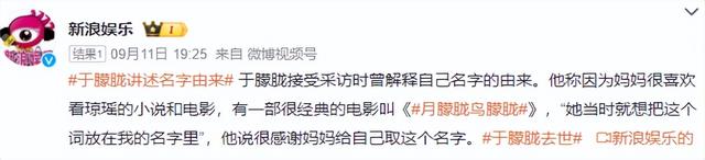 于朦胧坠亡后，62岁张凯丽发文看哭全网，一个举动让人意料之外