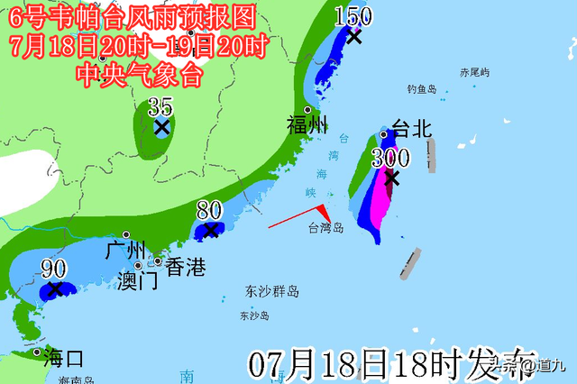 6号台风路径北调！新一轮降雨升级：6省大暴雨，4省局地特大暴雨