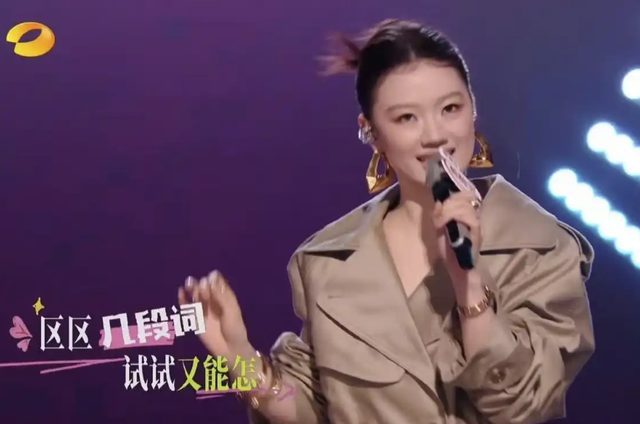 《歌手2025》有哪些惊喜