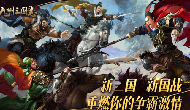 适合长期玩的三国手游2025，耐玩的三国手游排行榜