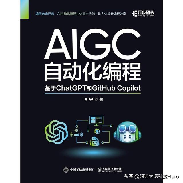 大模型可以像程序员一样思考，CWM革新软件开发方式