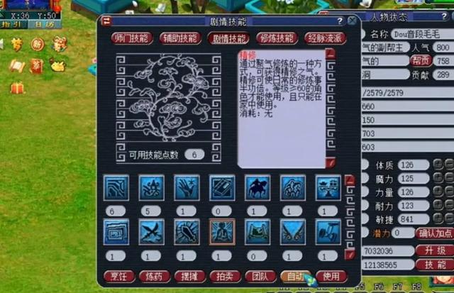 梦幻西游:五开玩家必须掌握的5个技巧,可以让你的收益翻倍!