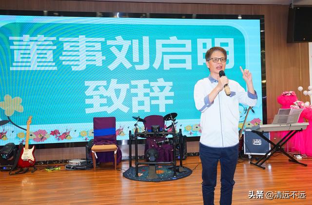 文化交流服务中心三十周年庆典晚宴圆满举行 爱与祝福共筑未来