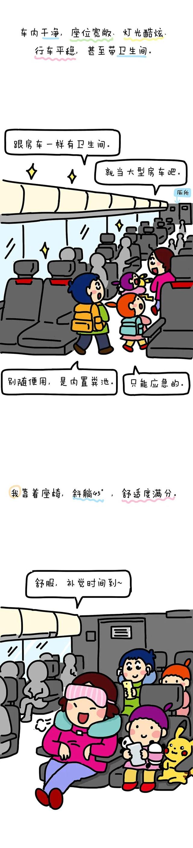 美国特种兵“团游”是啥体验？哈哈~