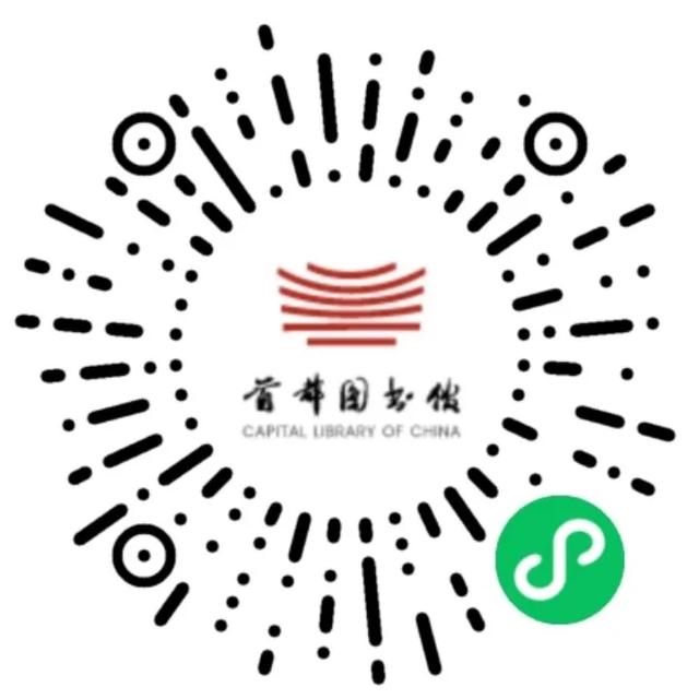 预约!中轴贯古今 文脉传千载——纪念北京中轴线申遗成功一周年系列讲座