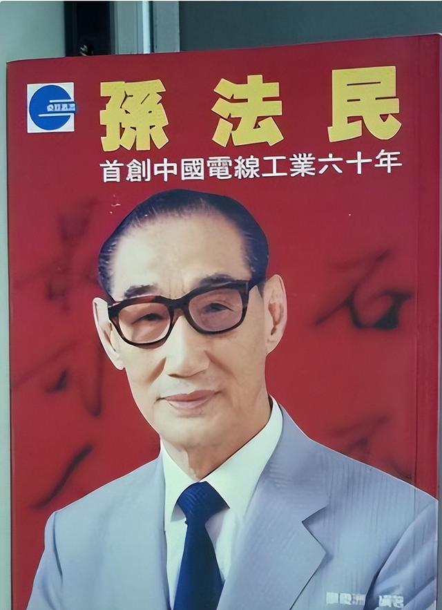 包养情人无数，娶初中同学女儿为妻，玩老婆闺蜜，嗜色如命的富豪
