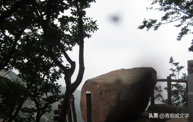 沂山，中国第一镇山