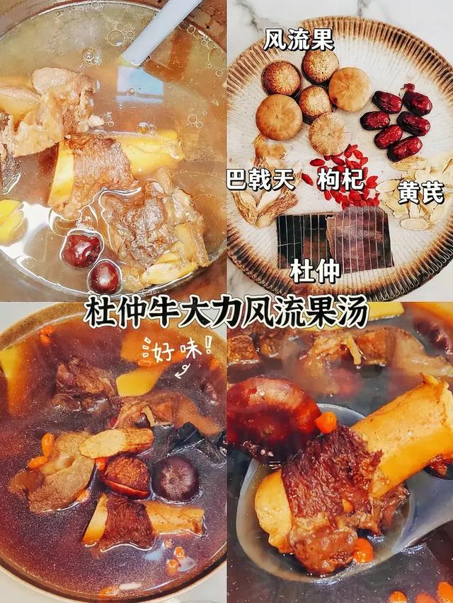 海马花胶羊肚菌做法 2026年羊肚菌海马汤有什么功效