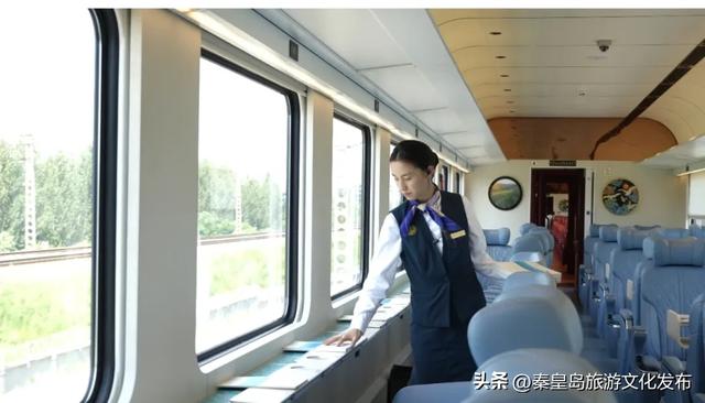 乘坐“星光·燕赵号”全景旅游列车，奔赴秦皇岛山海的浪漫之约！