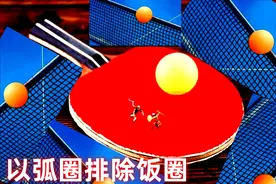 实话实说：饭圈文化将导致我国乒乓球顶级球员严重断层后继乏力！图片