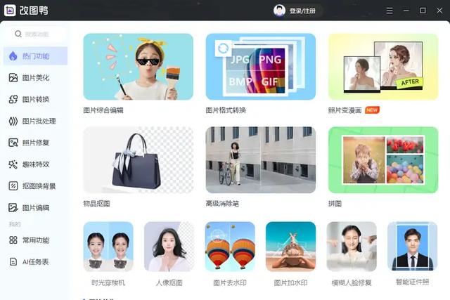 4个方法教会你在图片上添加文字，看一眼就会！