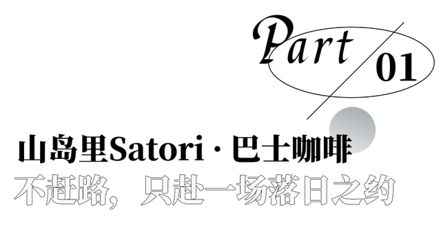 拒当双节特种兵！那就来黄陂喝“村咖”吧～