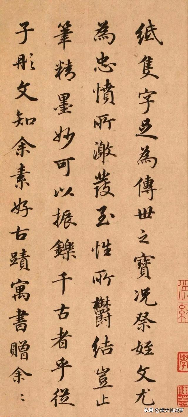 雍正二年冬夜	，一卷沾血草稿让八旬老头千年笔迹突然复活…