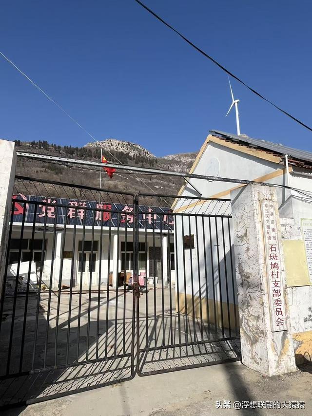 石斑鸠村，一座大山深处有着古老历史和众多红色革命故事的小山村