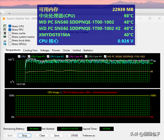 华硕NUC15Pro+小主机试玩-苹果的质感叠加Win的性能