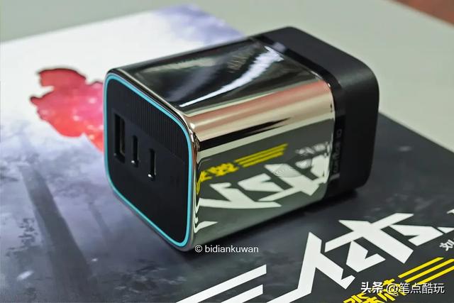 三体人给我充个电？酷态科10号超级电能充Mini 三体联名版 实测体验