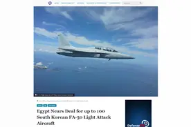 中国歼-10CE痛失40亿美元大单？埃及大手笔引进100架韩国FA-50图片