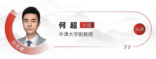 新一届“35岁以下科技创新35人”亚太区入选者发布