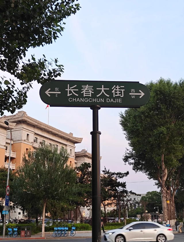 去了趟吉林长春，真心建议：不要随便去长春，除非你有一个好胃口