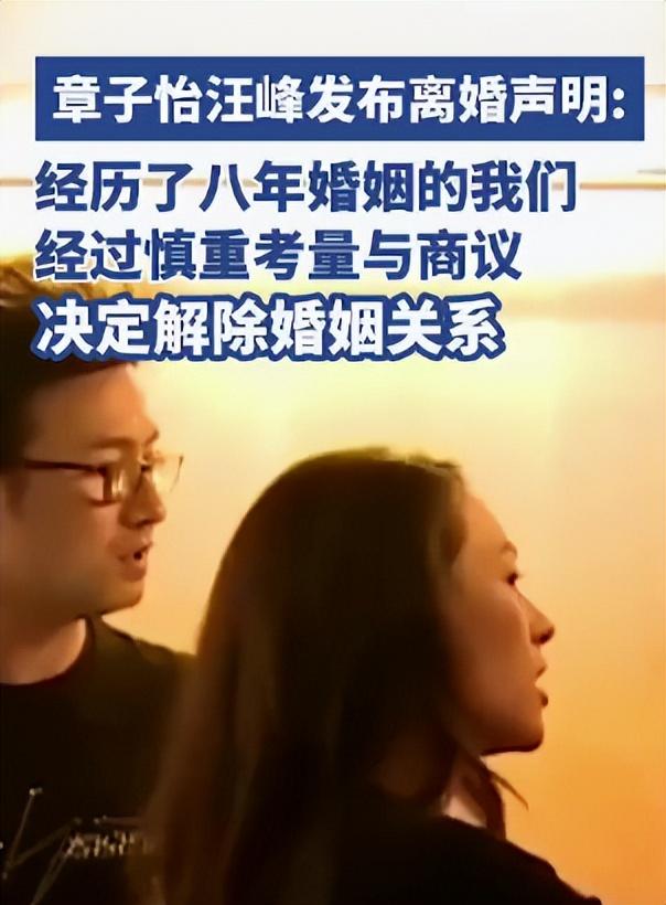 章子怡也没想到，离婚刚两年的54岁汪峰，竟走上了另一条上坡路