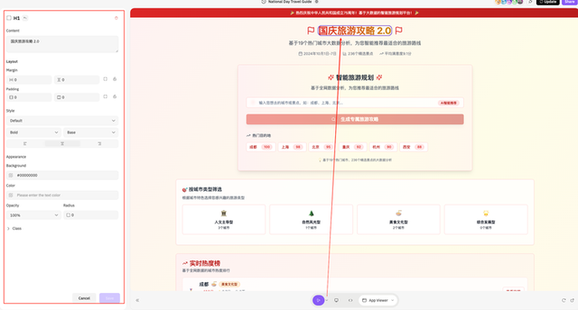 实测 MGX｜让一群Agent联手coding，比“模型即agent” 更接近AGI？