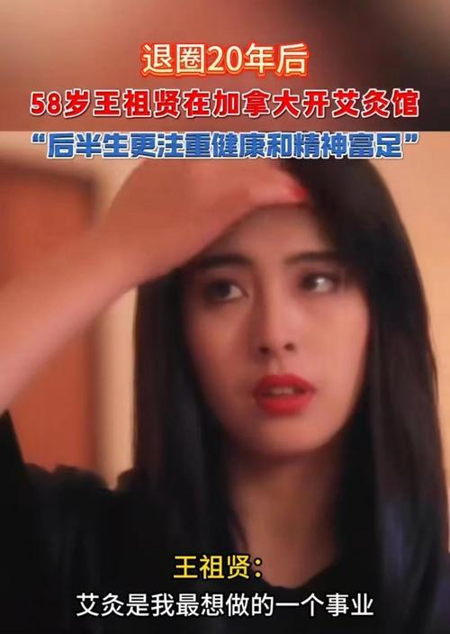 58岁王祖贤温哥华逛菜市场，大腹便便，穿裤衩拖鞋，女神形象全无