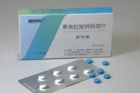 95元的奥美拉唑与5元的奥美拉唑，究竟有何区别？医生科普答案图片