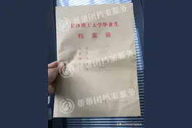 档案查不到了怎么补办？四步搞定档案！图片