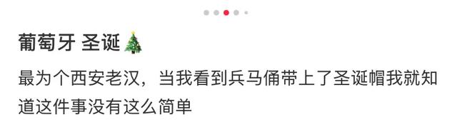 外国人到底有多喜欢在家门口放兵马俑？
