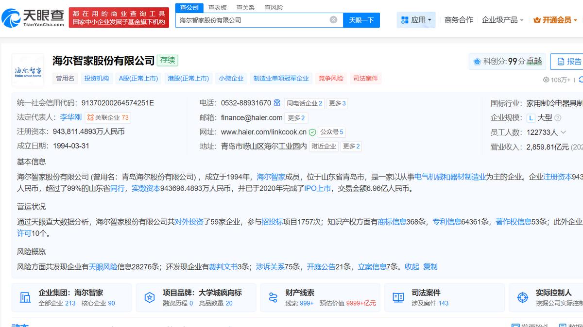 当AI照进电子签名:一场从“工具”到“生态”的分野革命