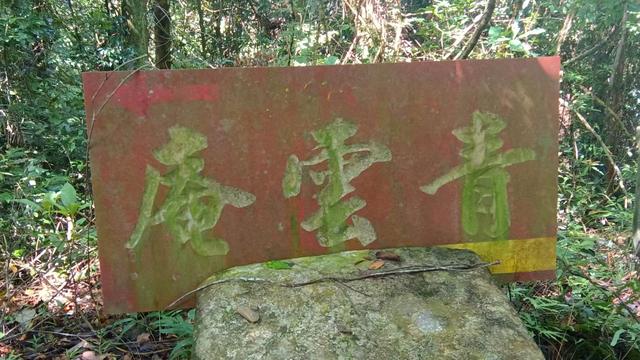 青云塔赋—广东梅州蕉岭北磜行二