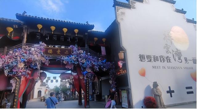 古城公园寻故事 孝文化园拾感动 博物馆涨见识 祥云湾看风景