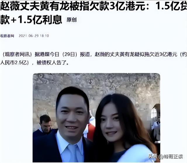 事业没了，婚也离了	，被封杀5年后赵薇不再隐忍，首次回应传闻