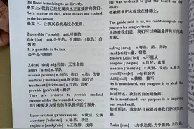 耗时近三个月，我将初中英语三年单词编成句子记忆，7天记牢冲130图片