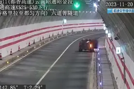车辆高速路上遇故障，司机网上找救援，转账1200元后图片