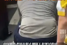 正义瞬间！苏州女子挺身而出护日本友人，自己受伤网友：勇气可嘉图片