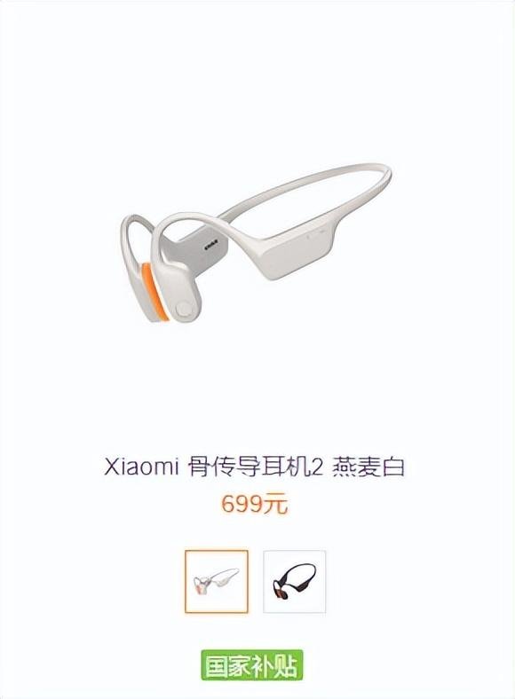 699 元！小米偷偷上架这新品，看完我是真想买啊