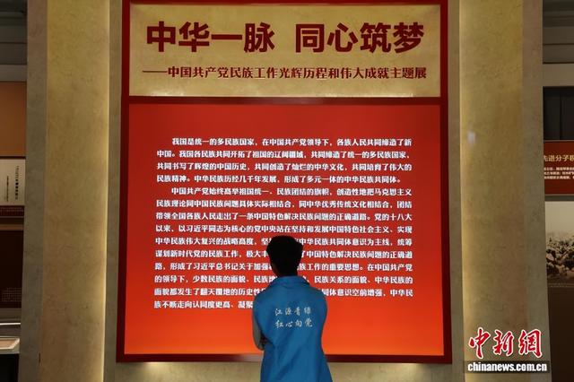 青海玉树青少年北京行：感悟中华悠久历史 追寻红色印记