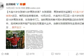 21岁女孩经期被12岁小学生性 侵，残忍细节不忍直视！图片