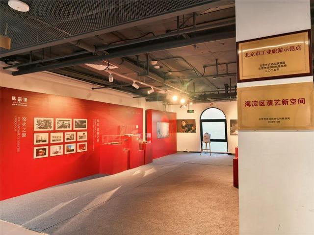 海淀这个“老砖窑”里的艺术区，怎么玩？攻略