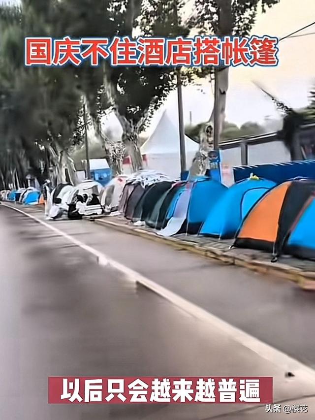 国庆帐篷革命：年轻人拒绝“酒店刺客”，草地上长出的消费主权！
