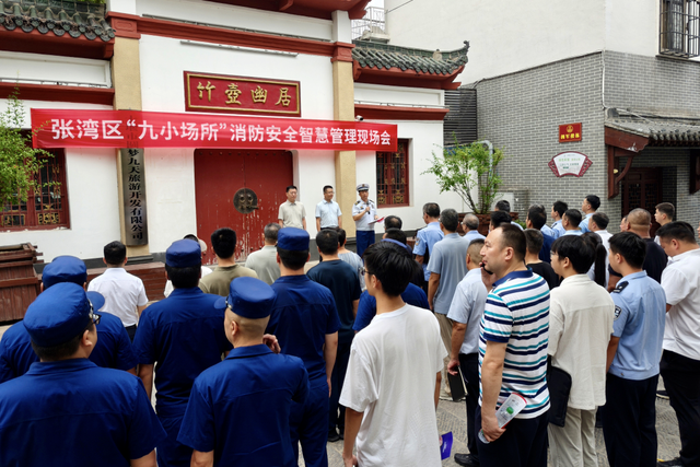 智能监测、秒级响应……十堰首个智慧消防街区亮相！“大数据+AI”开启消防安全新时代